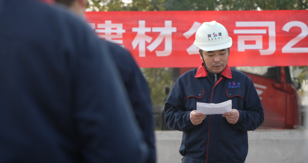 陜建新型建材舉辦“消防趣味運(yùn)動會暨消防技能大比武”活動