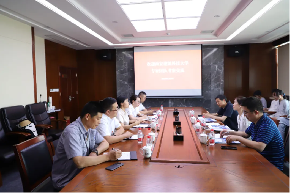 西安建筑科技大學專家團隊走進國家裝配式建筑產業(yè)基地考察交流